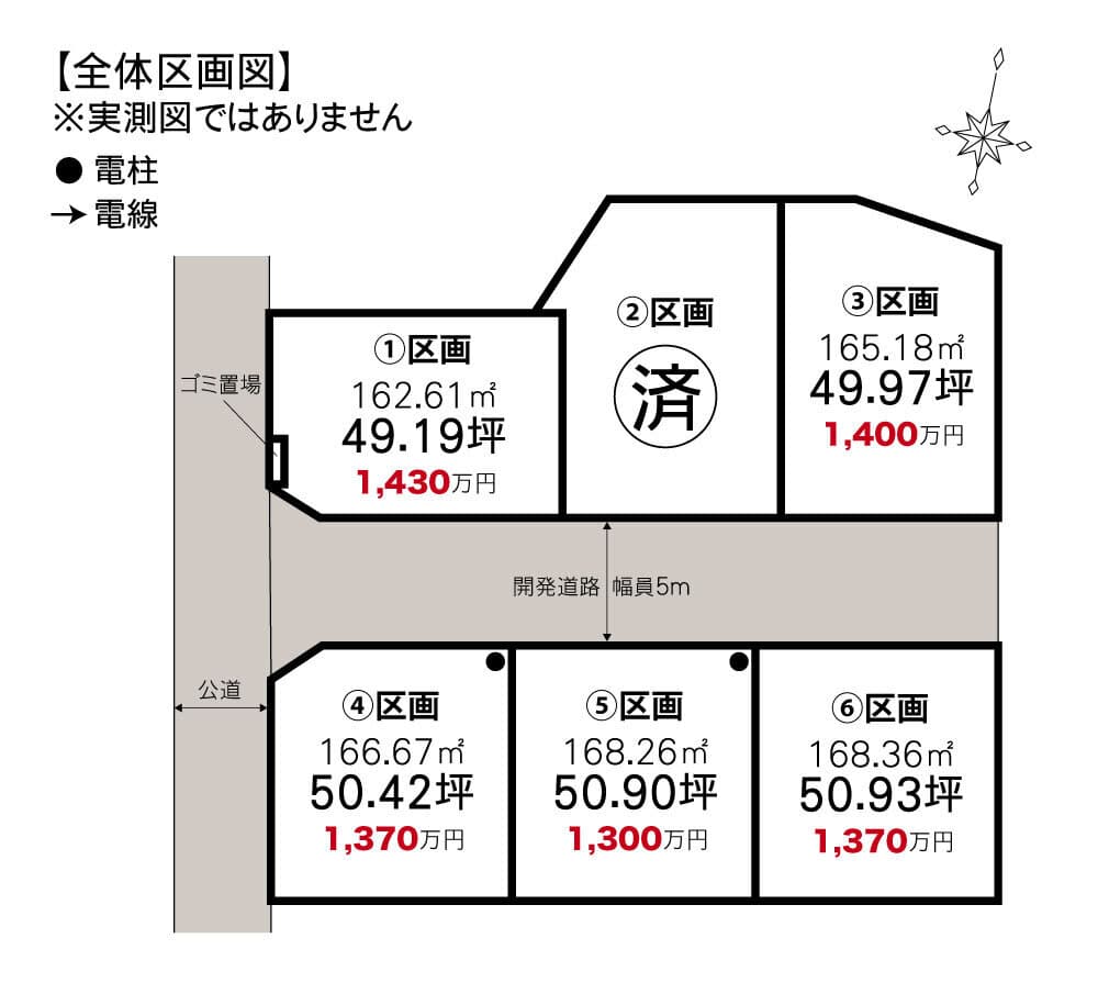 kaneko